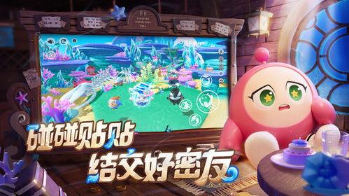 蛋仔6元新皮肤爆料最新,神秘特效引玩家热议！