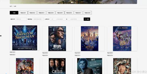 角色故事视频爆料网站,独家视频爆料网站深度解析